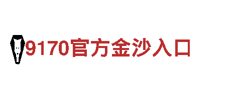 yabo1987-高新技术企业